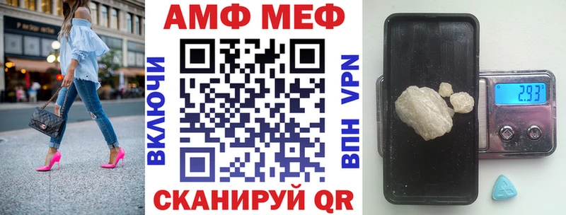 сайты даркнета какой сайт  как найти наркотики  Тобольск  АМФ VHQ 