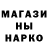 Метадон кристалл KALO