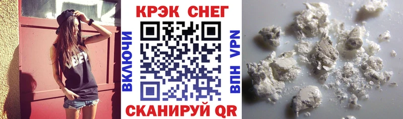 COCAIN 97% Тобольск
