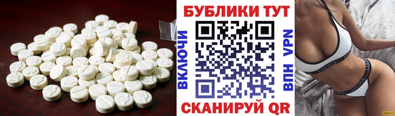 ЭКСТАЗИ Cube сайты даркнета телеграм Тобольск