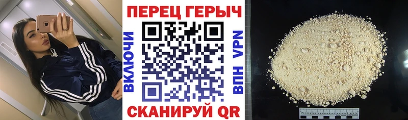Героин гречка  мега как зайти  Тобольск 