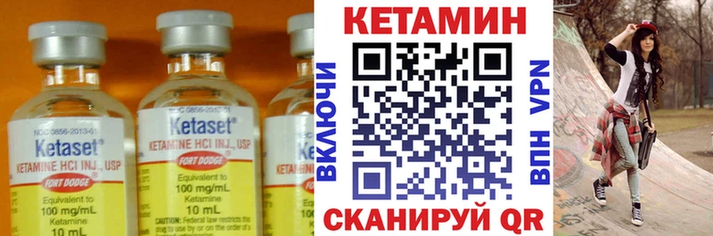 КЕТАМИН ketamine  Тобольск 