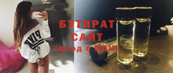 соль курить ск Абаза