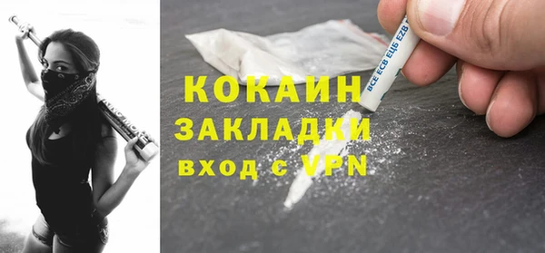 молекула духа Абдулино