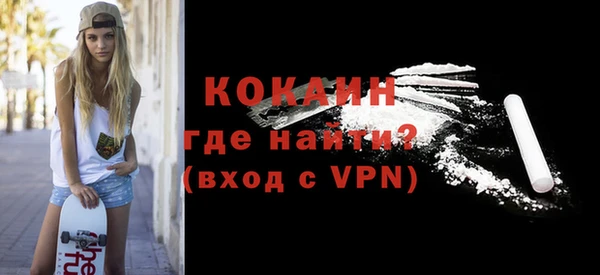 MDMA Premium VHQ Абинск