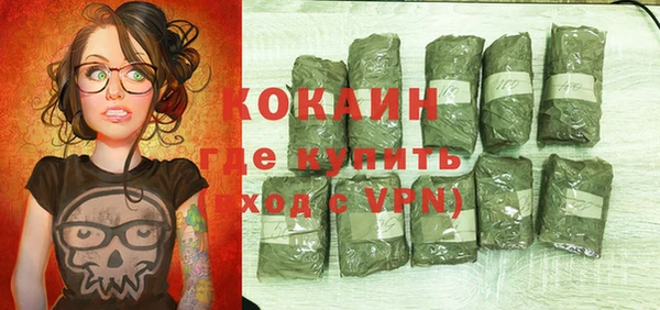 MDMA Premium VHQ Абинск