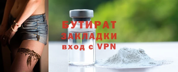 MDMA Premium VHQ Абинск