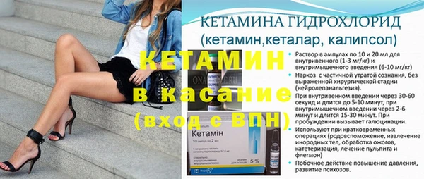 MDMA Premium VHQ Абинск