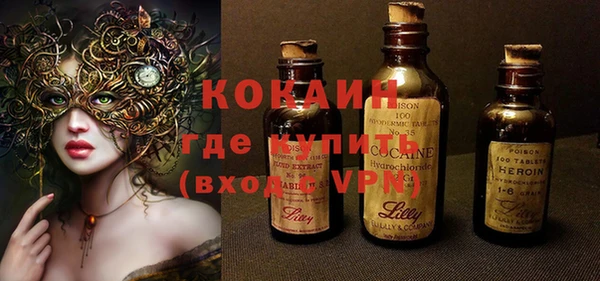 MDMA Premium VHQ Абинск