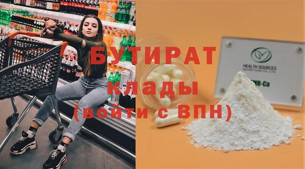 спиды Волгодонск