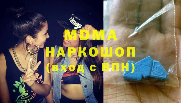 соль курить ск Абаза