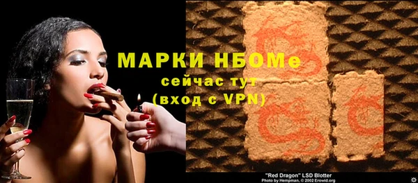 соль курить ск Абаза