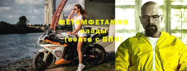 молекула духа Абдулино