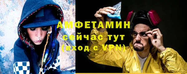 стафф Алексеевка