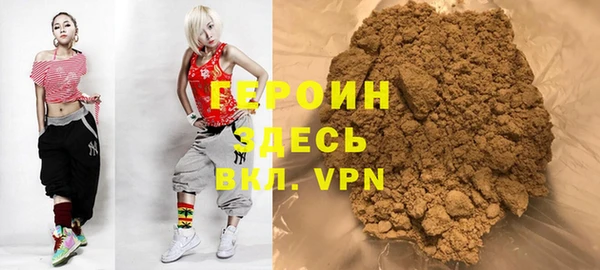 молекула духа Абдулино