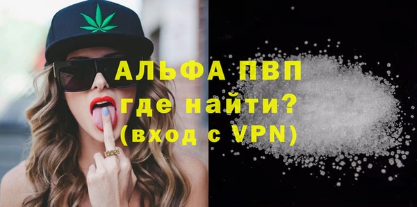 спайс Магас