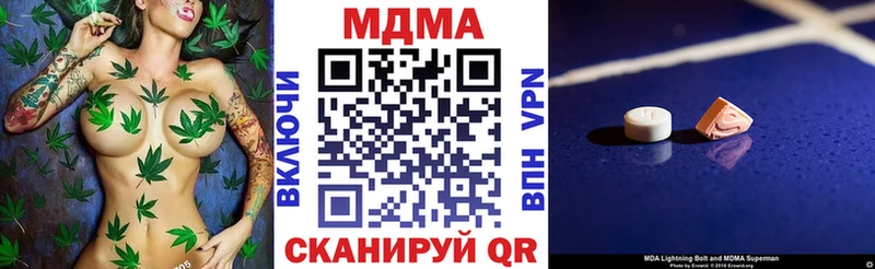 blacksprut ссылки  Тобольск  MDMA кристаллы 