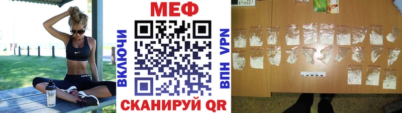 Меф VHQ  Тобольск 