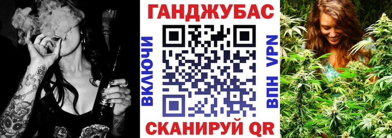 Конопля план  Тобольск 